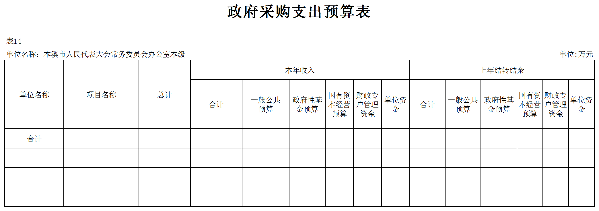 9caa16167c9d4efc97d3726e234d1d19.Png
