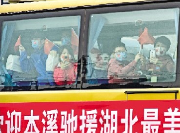 我市64名援鄂医疗队疾控队队员 昨日平安返溪