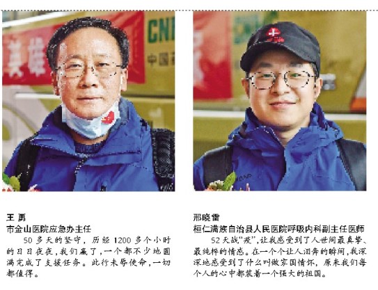 请摘下口罩山城人民都想认识你