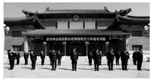 全国各地各族人民深切悼念 抗击新冠肺炎疫情斗争牺牲烈士和逝世同胞