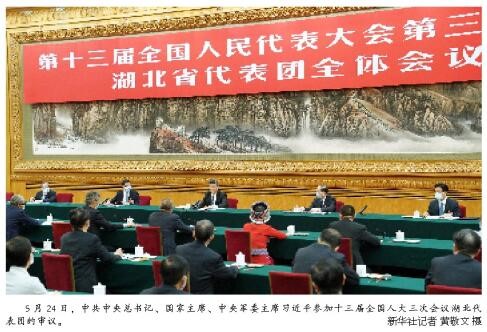 习近平在参加湖北代表团审议时强调整体谋划系统重塑全面提升 织牢织密公共卫生防护网