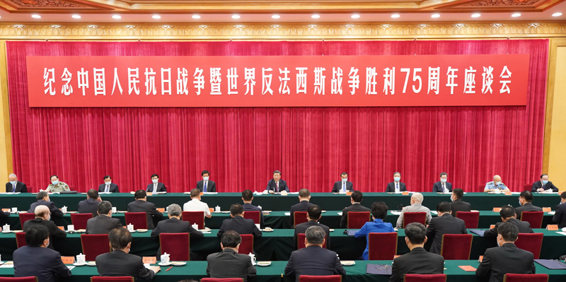 习近平：伟大抗战精神，是中国人民弥足珍贵的精神财富